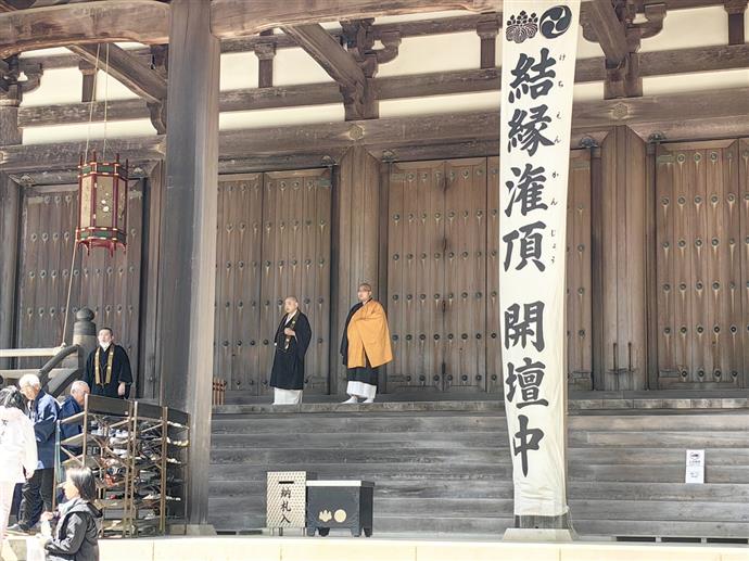 【高野山】秋季金剛界．結緣灌頂．熊野古道5日